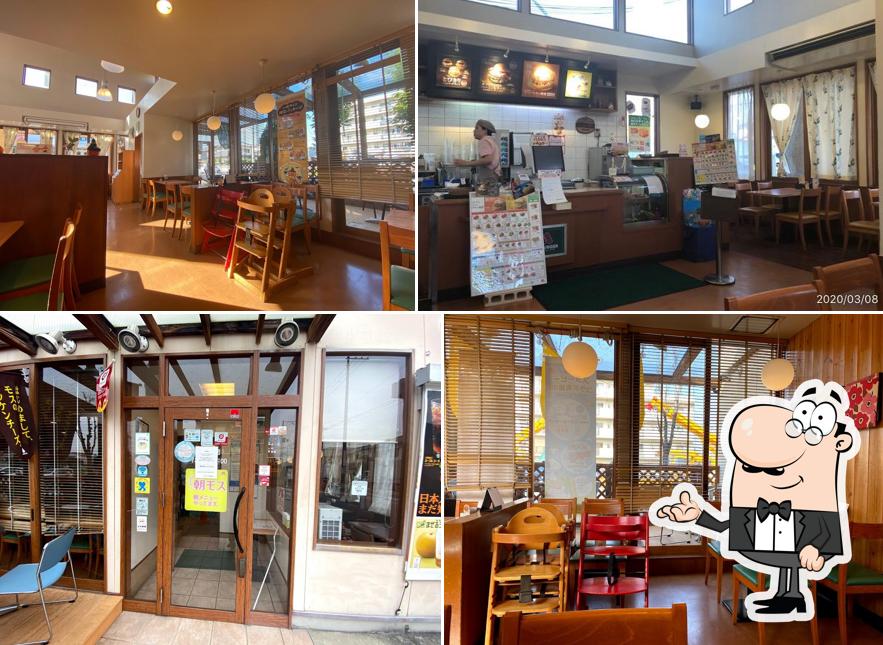 Mos Burger - Kadoma Kishiwada
