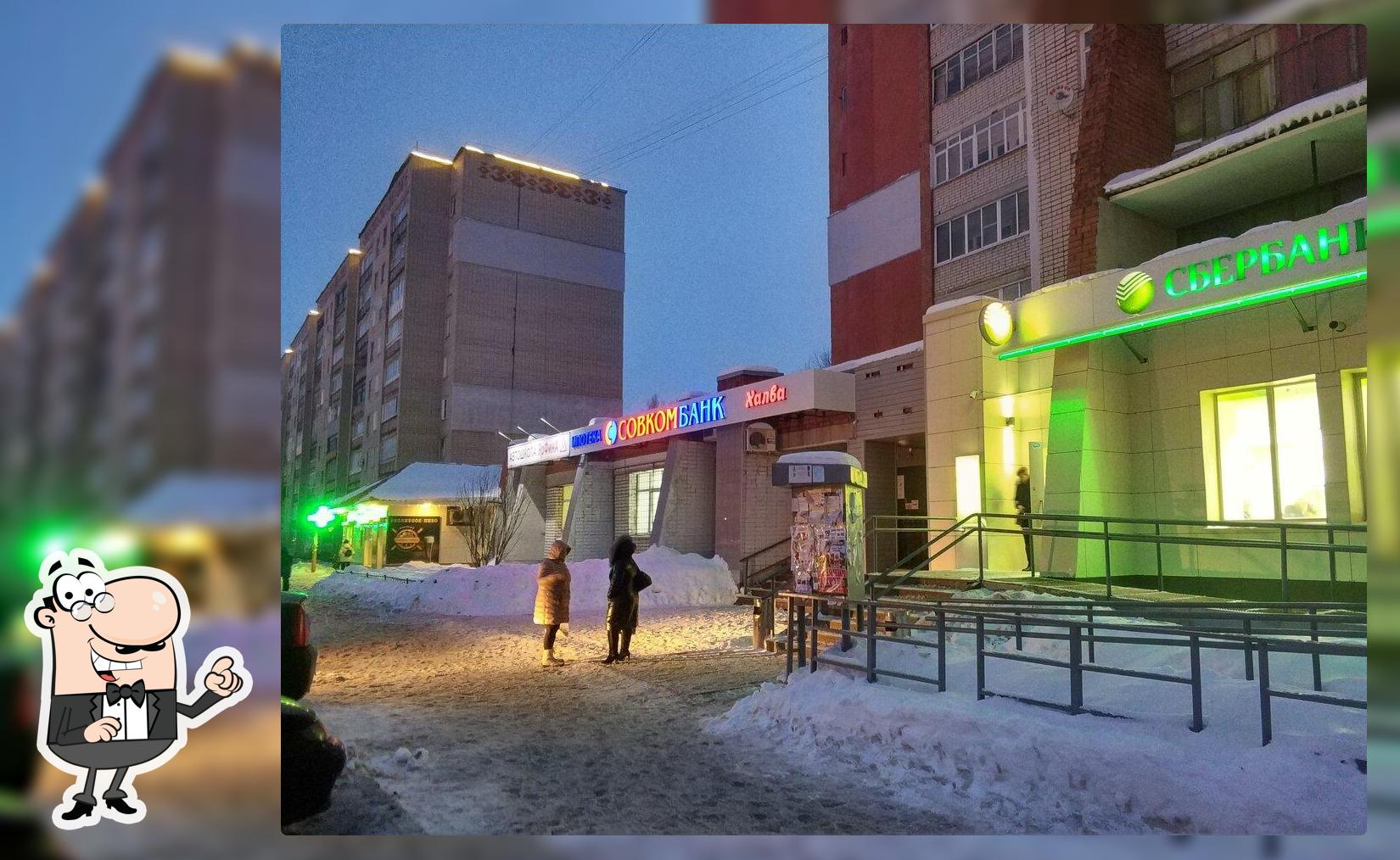 Халва