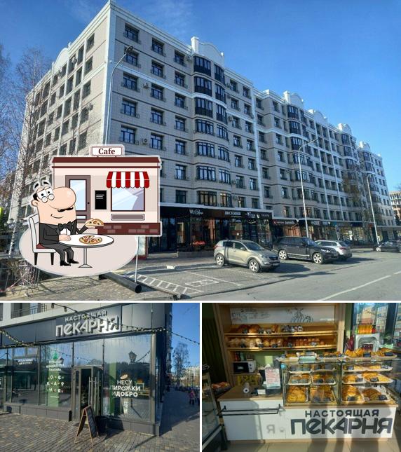 Настоящая пекарня