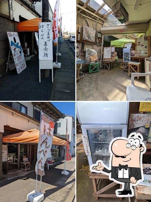 池永蒲鉾店