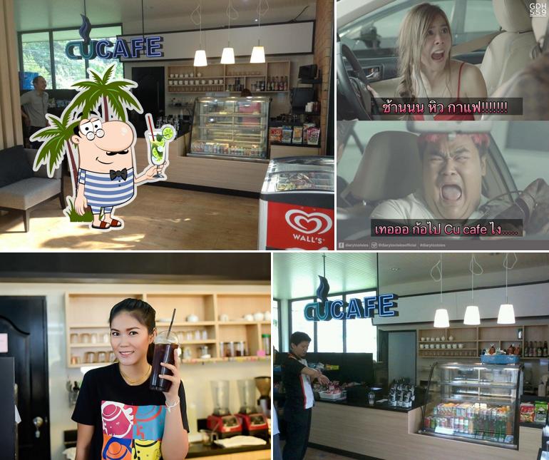 CU Cafe