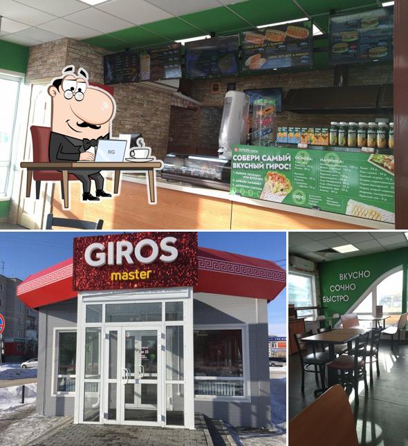 Кафе Giros master