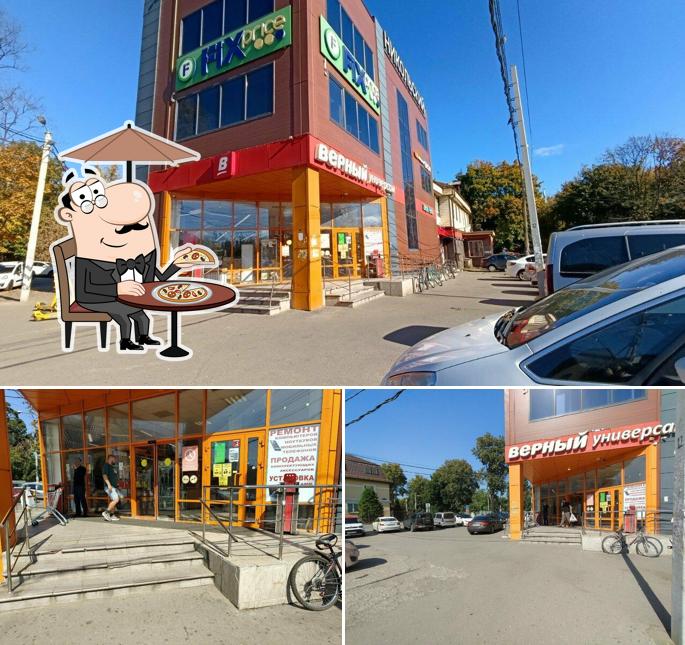 Кофе с собой