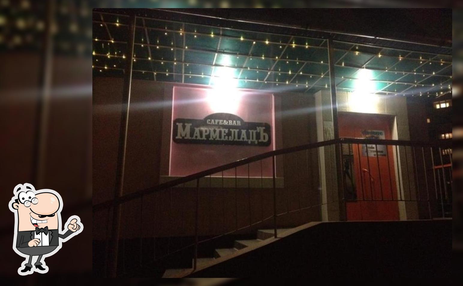 Мармелад