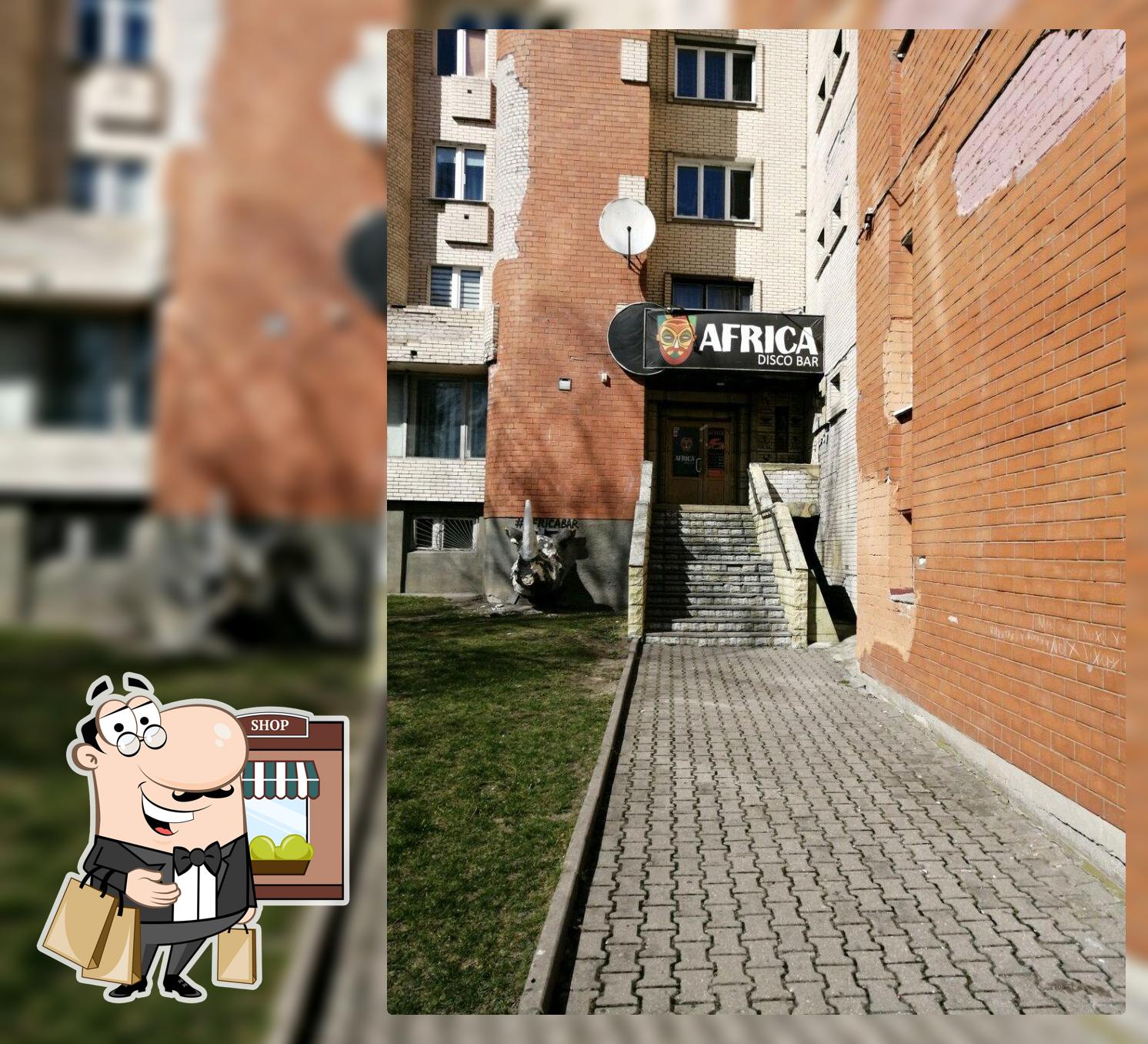 Африка
