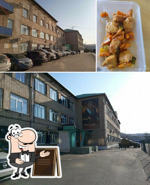 7 Перцев