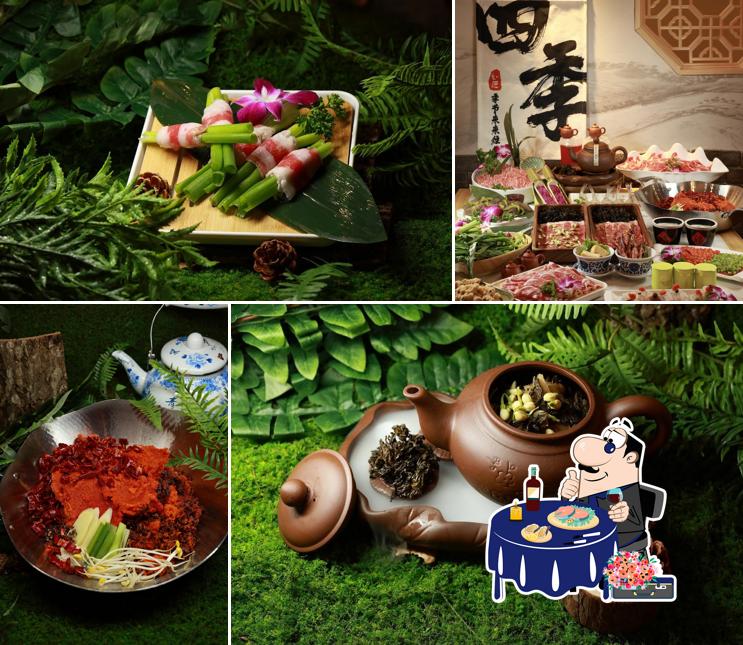 四季茶馆火锅 Four Seasons Tea House Hot Pot