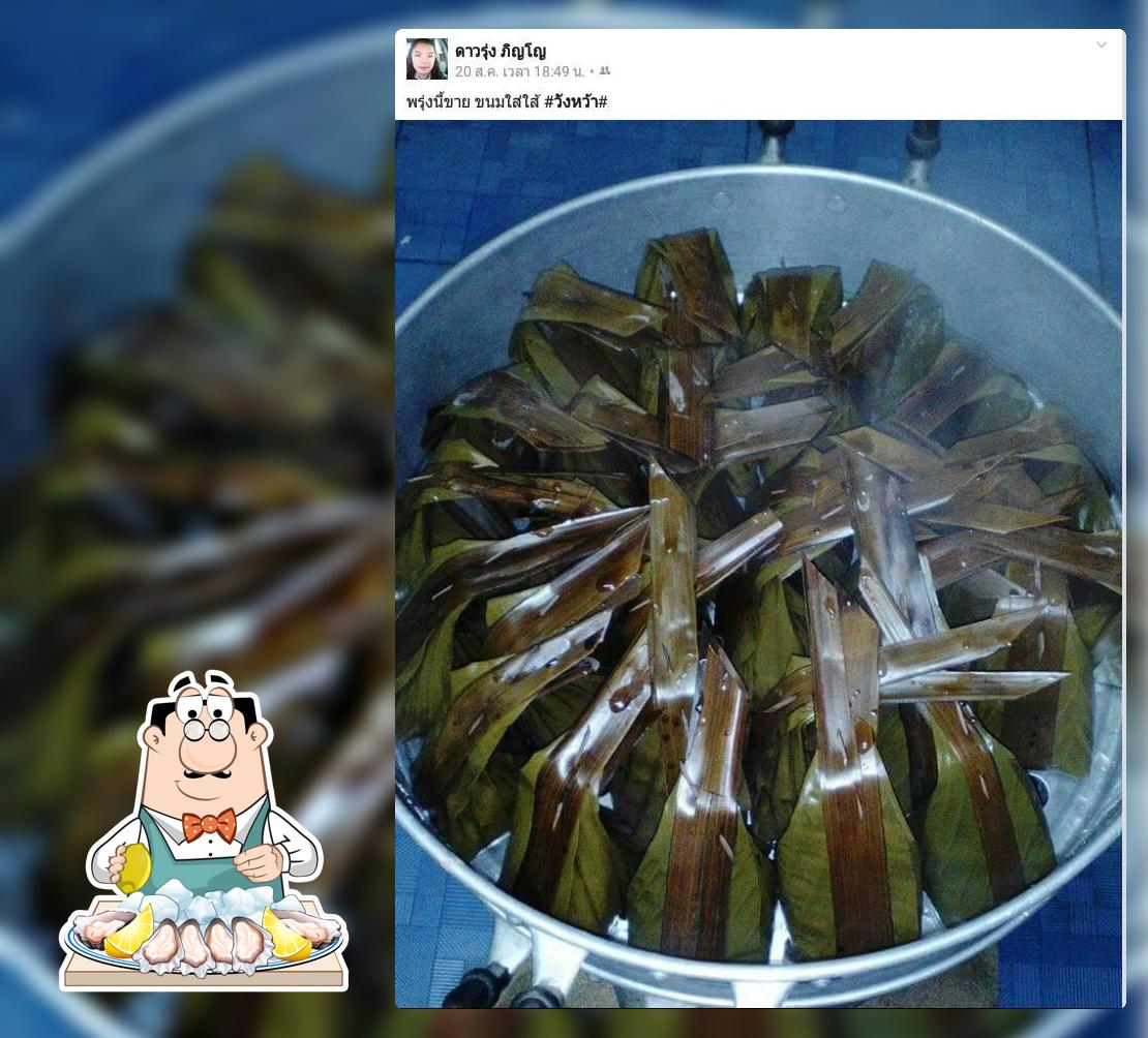 ครัวแม่จันทร์รอน