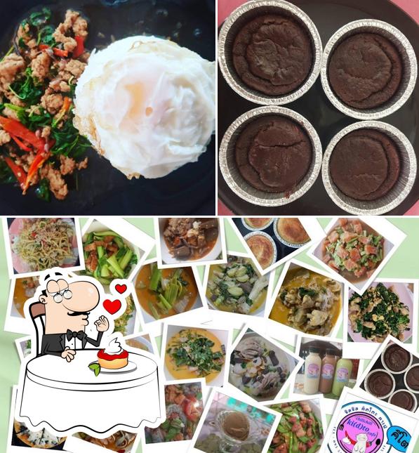 ชิลชิล คิตโตะ คาเฟ่