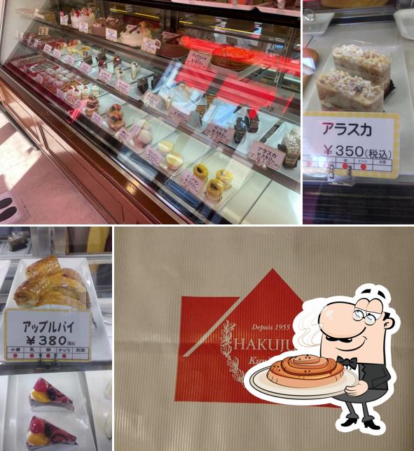 白十字 富士見台店