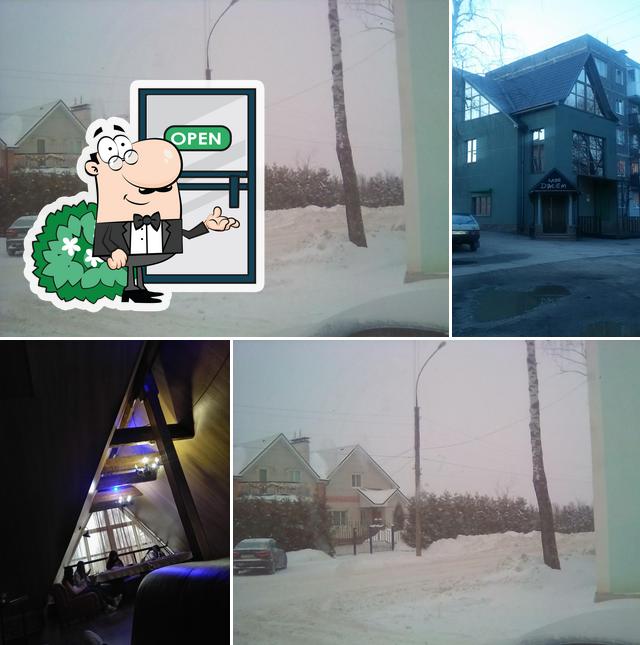 Джем