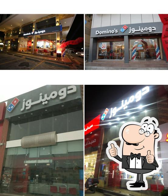 Domino's Pizza دومينوز بيتزا