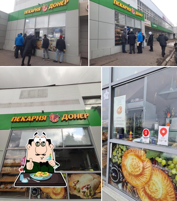 Донер Пекарня