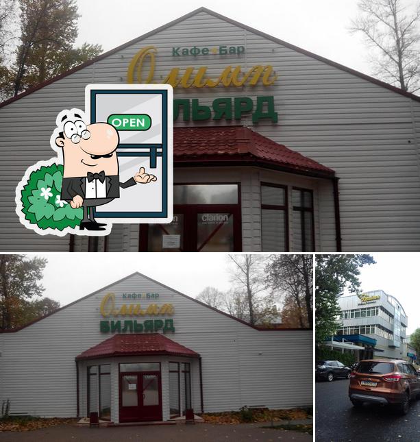 Внешнее оформление "Олимпа"