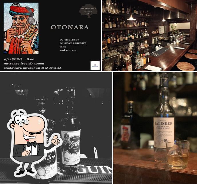 BAR MIZUNARA