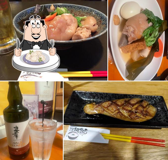 Nanafuku