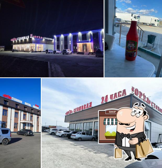 Столовая Орел