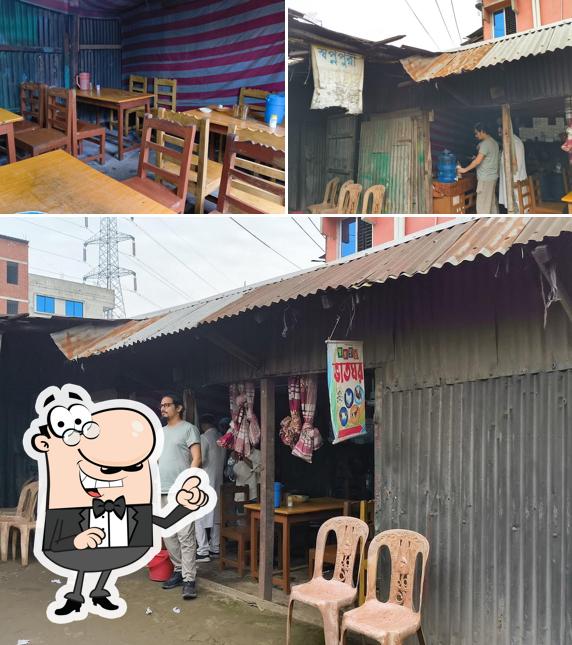 স্বপ্নপুরী ভাতঘর