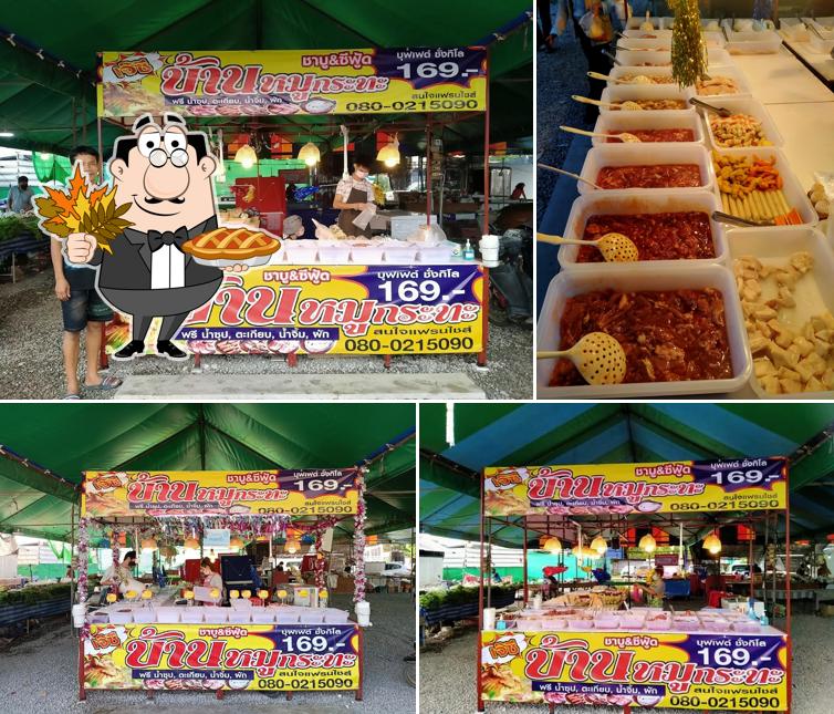 เจ๊ซี หมูกระทะชาบู&ซีฟู้ด สาขา1