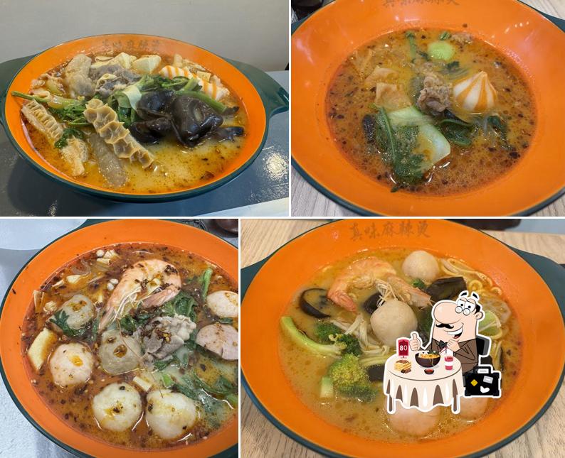 真味麻辣燙（シンミ マーラータン）