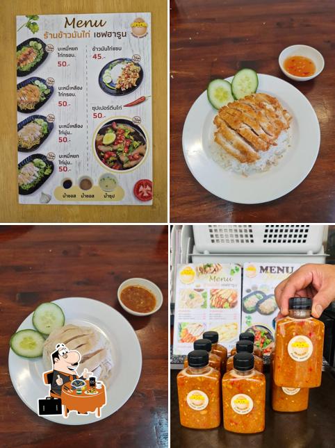ข้าวมันไก่เชฟฮารูน สาขา 2 ถนนนาเกลือ ปากซอย 8
