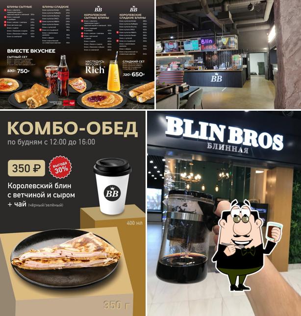 Блинная BlinBros