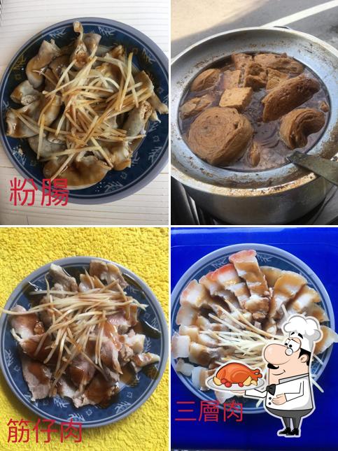 正香麵