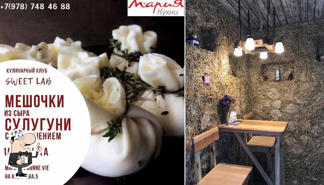 Это снимок кафе "Bonne Vie"