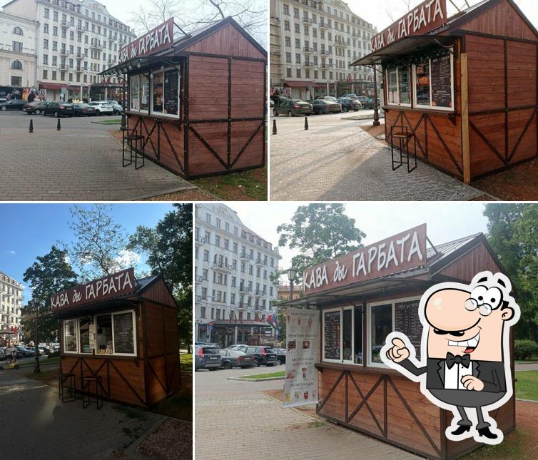 Кава ды гарбата