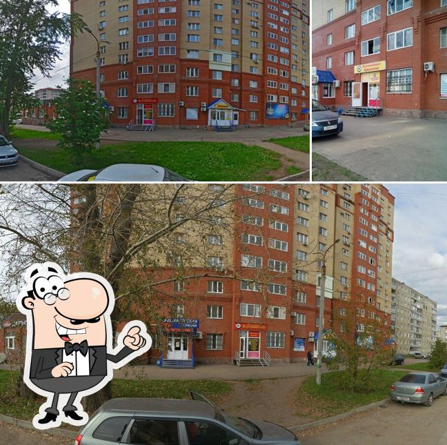 Куединский мясокомбинат
