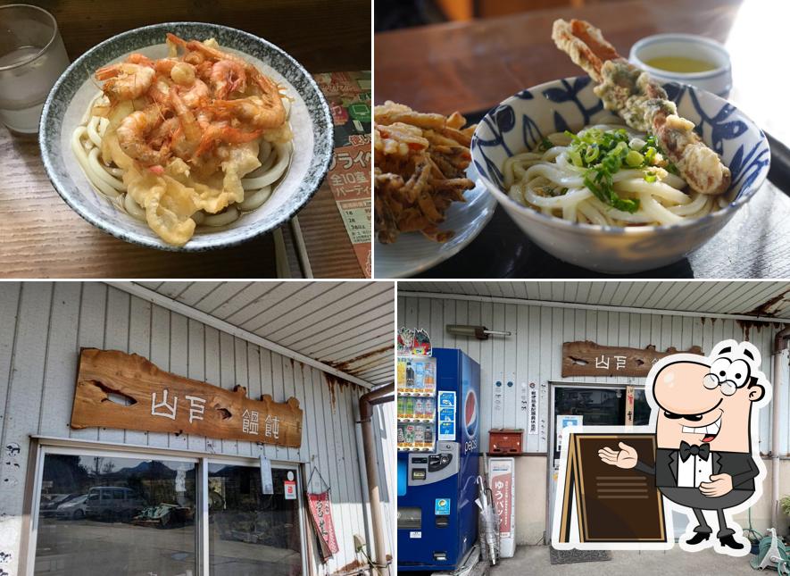 Yamashita Udon