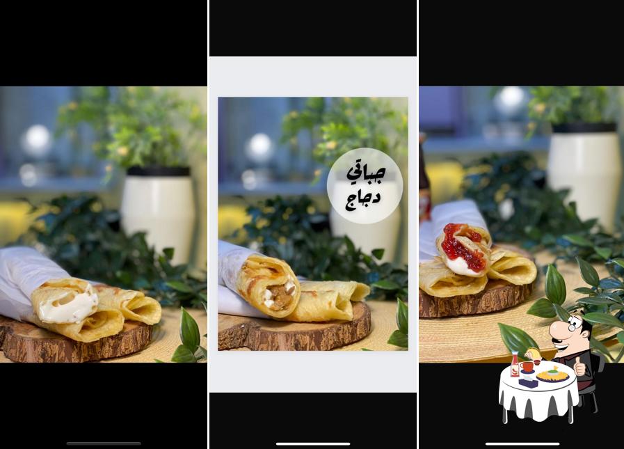 بابل ساندويش