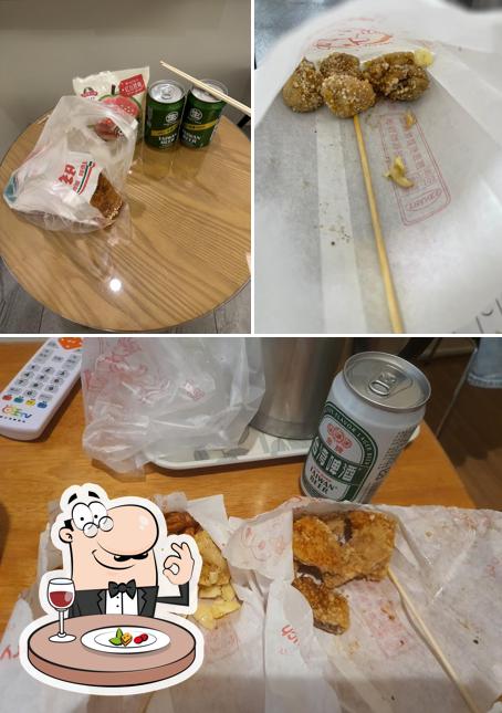 利來炸物