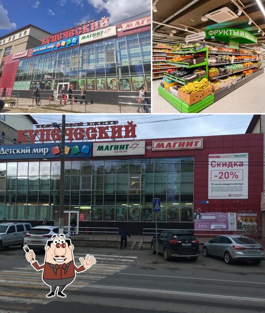 Магнит