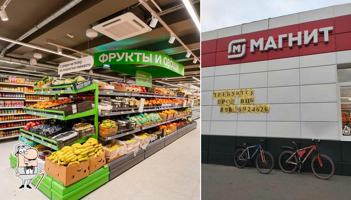 Магнит