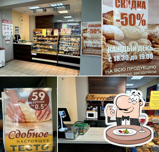 С пылу с жару