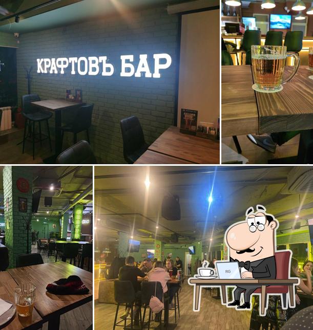 Крафтовъ