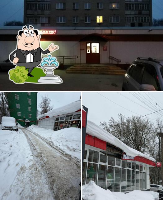 Магнит