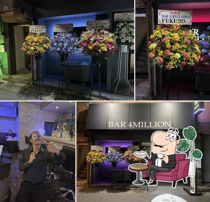 BAR 4MILLION(シーシャ＆カラオケ) バーフォーミリオン