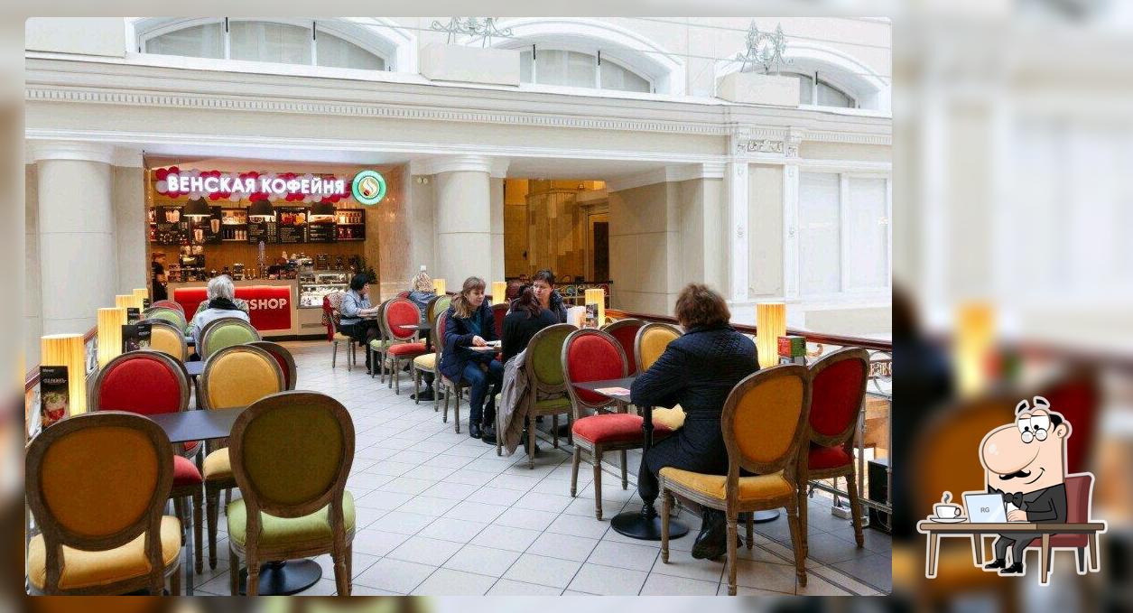 Coffeeshop Company