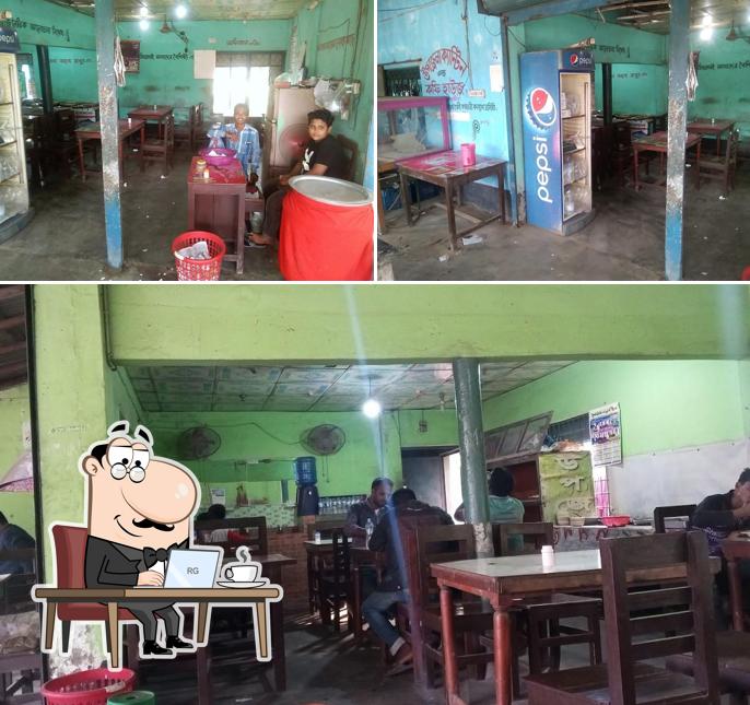 Upozila Canteen