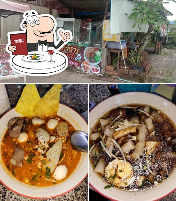 ร้านก๋วยจั๊บครูนาง
