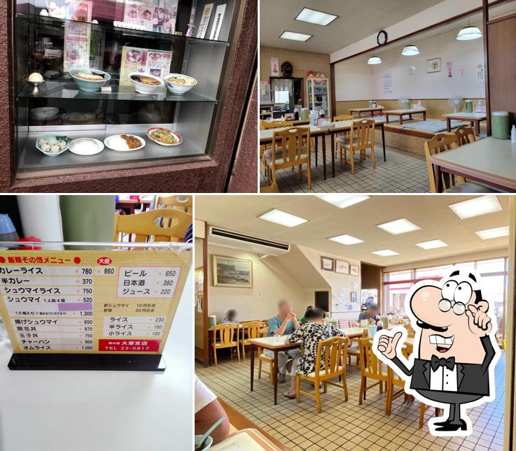 大塚支店