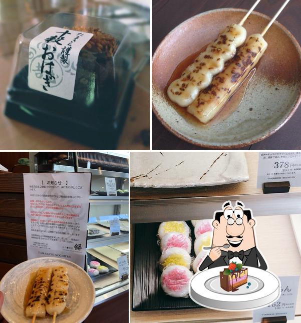 玉吉餅店