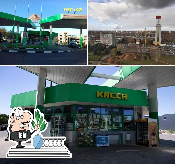 Белоруснефть