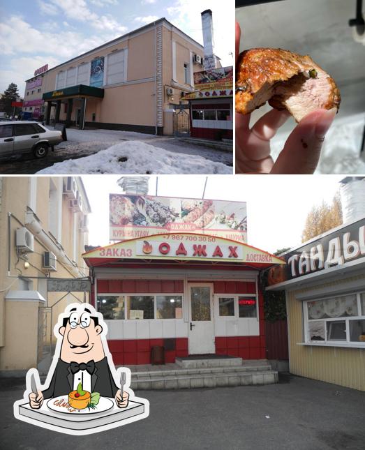 Оджах