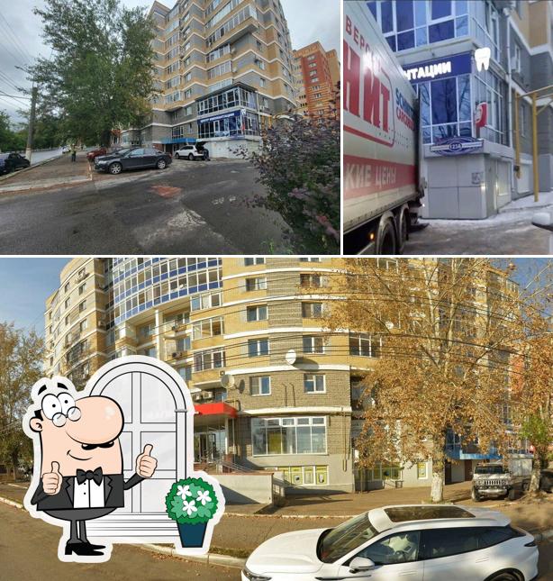 Магнит