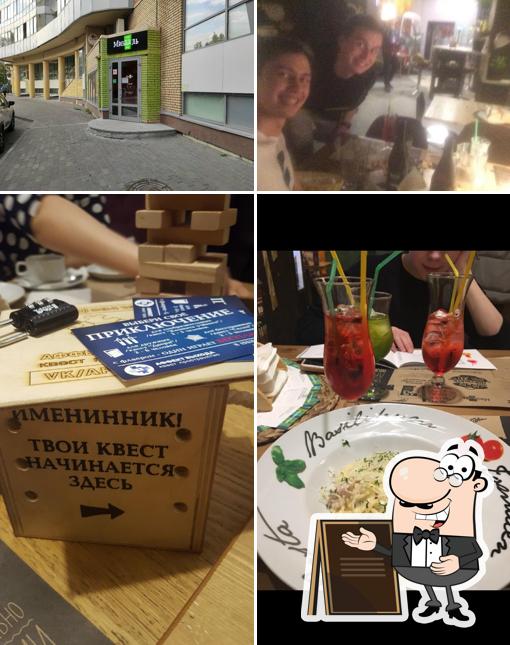 Наслаждайтесь видом , который открывается из "Миндаля"