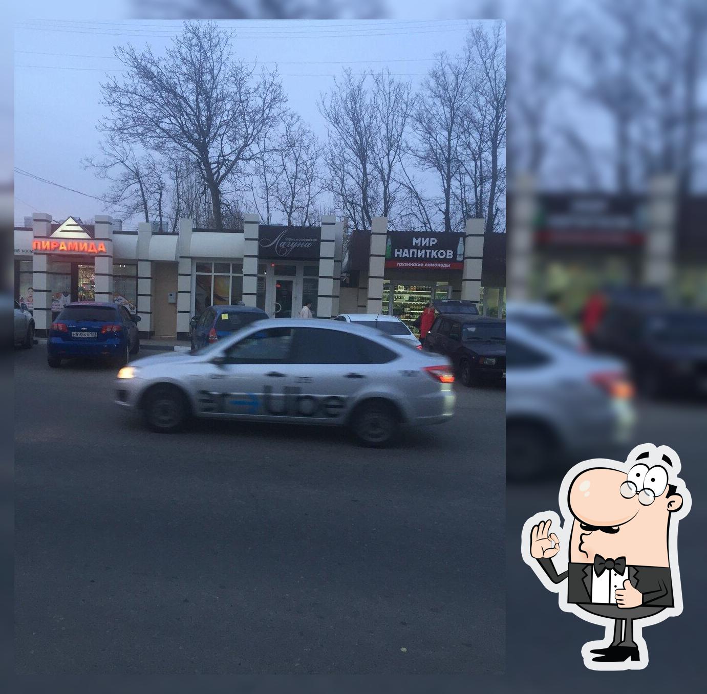 Мир напитков