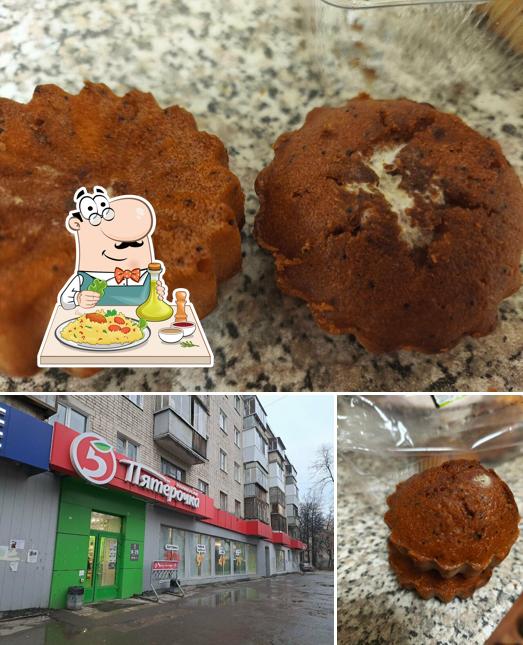 Пятёрочка